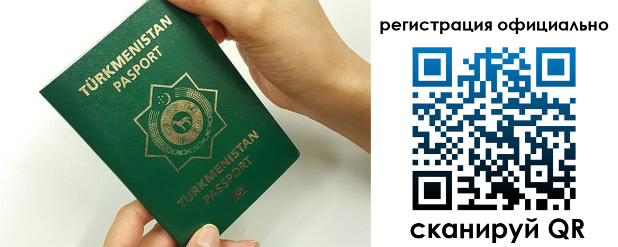 прописка поиск в Ялте