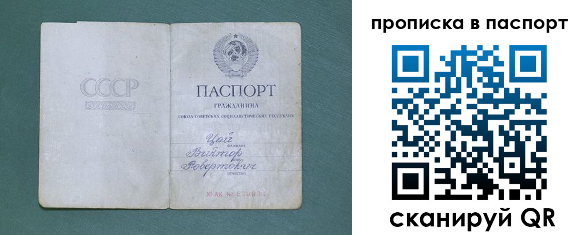 пропишу в квартире в Ялте
