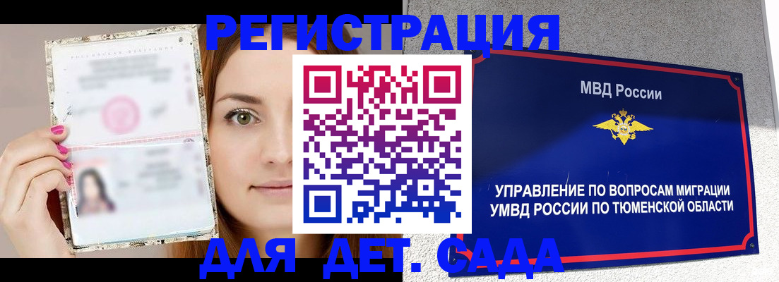 форма 3 в Ялте