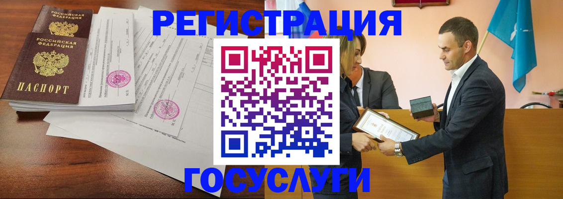 временная регистрация гарантия в Ялте